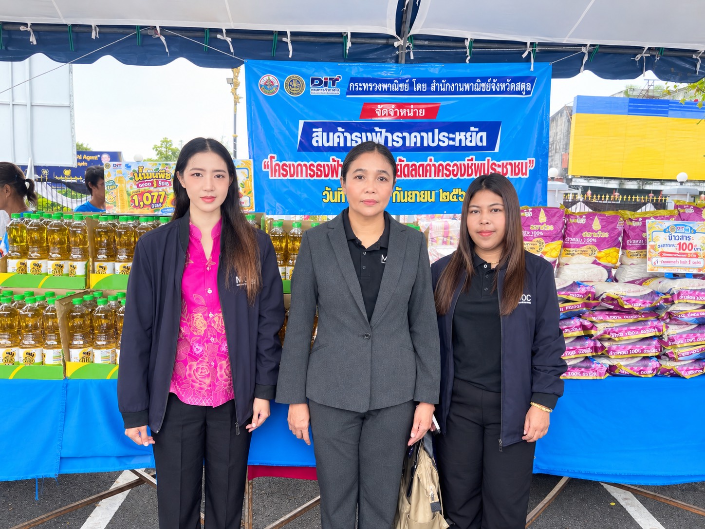 สำนักงานพาณิชย์จังหวัดสตูล จัดจำหน่ายสินค้า "โครงการธงฟ้าราคาประหยัดลดค่าครองชีพประชาชน"