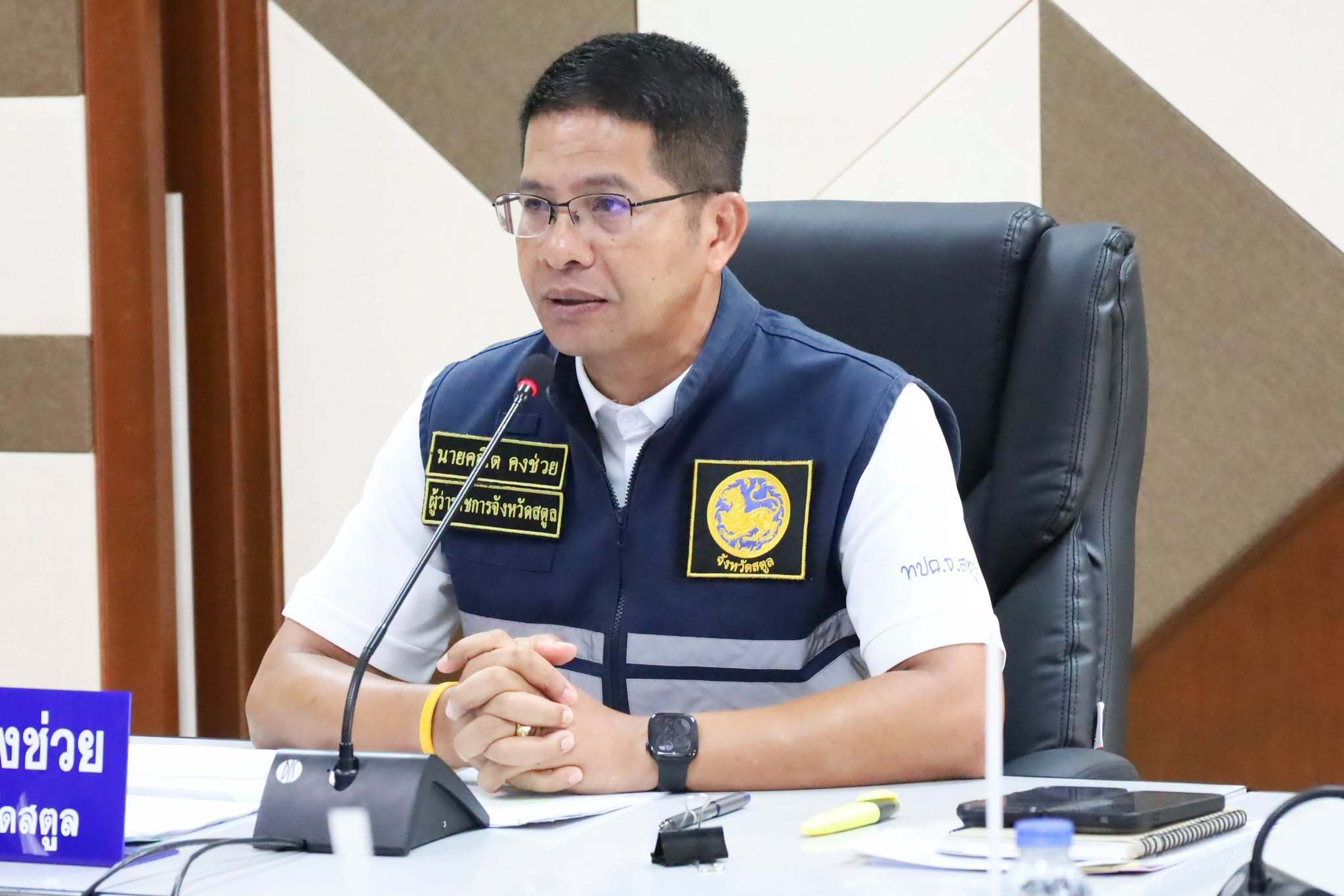 พาณิชย์สตูล ประชุมติดตามเร่งรัดการเบิกจ่ายงบประมาณภาครัฐ